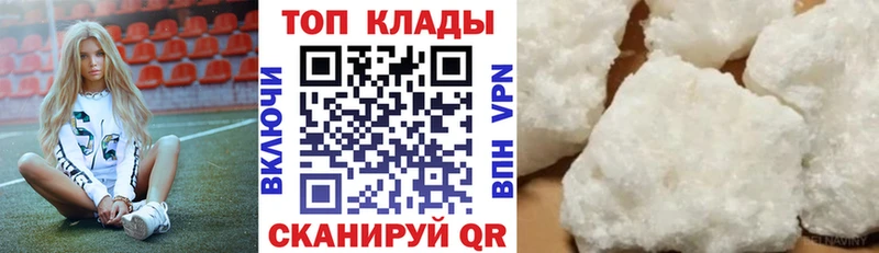 Все наркотики Черногорск МАРИХУАНА  NBOMe  АМФЕТАМИН  ГАШ  Cocaine 