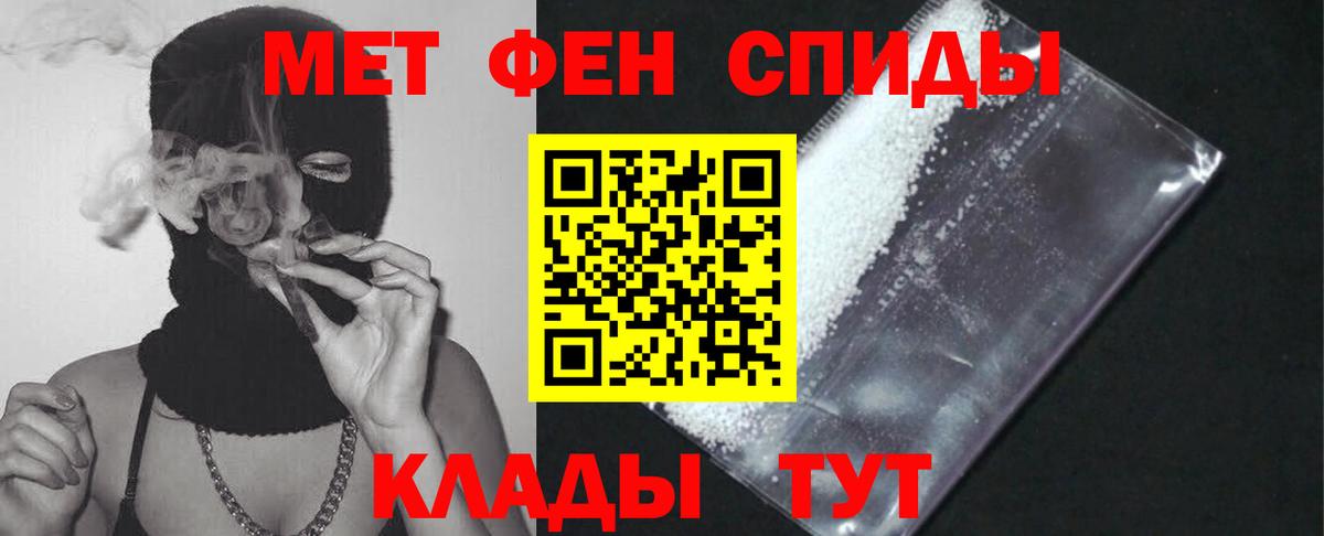 Amphetamine Premium  Вход с VPN  Amphetamine  АМФЕТАМИН  Черногорск 