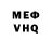 Кокаин VHQ Konstyantyn Shmal
