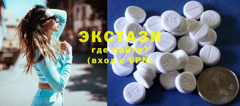 как найти   Черногорск  KRAKEN зеркало  Экстази 300 mg 