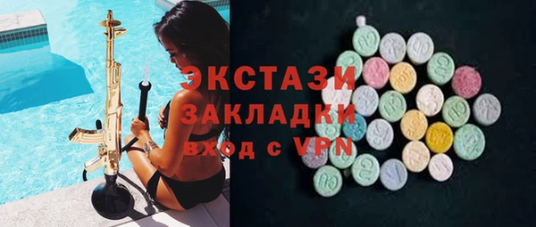 мефедрон мука Новозыбков