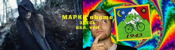 марки lsd Нефтегорск