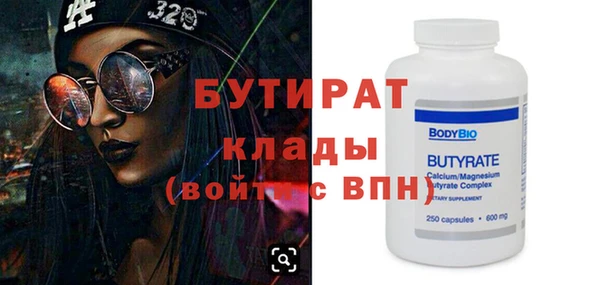 марки lsd Нефтегорск