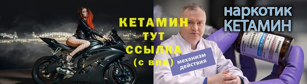 прущая мука Вязники