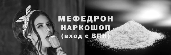 твердый Нефтекумск