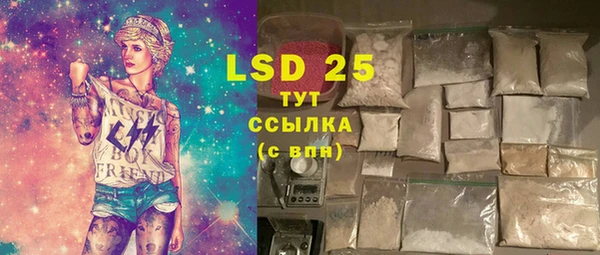марки lsd Нефтегорск