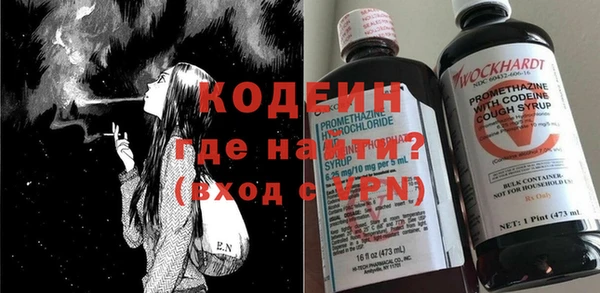марки lsd Нефтегорск