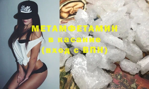 марки lsd Нефтегорск