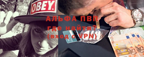 марки lsd Нефтегорск