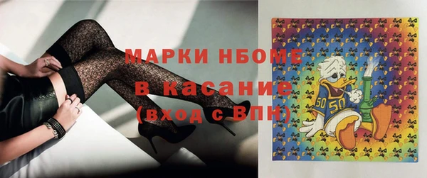 марки lsd Нефтегорск