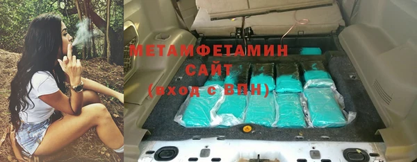 марки lsd Нефтегорск