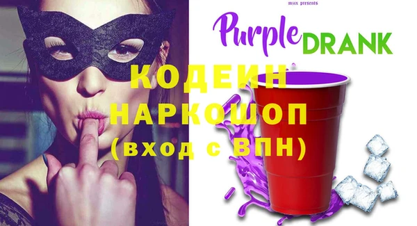 марки lsd Нефтегорск