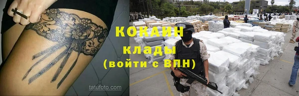 марки lsd Нефтегорск