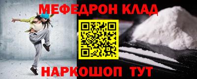 метадон Беслан