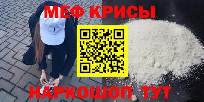 мет Бийск