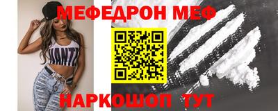 альфа пвп Берёзовский