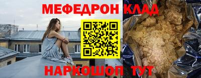 метадон Беслан