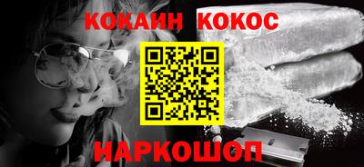 мет Бийск