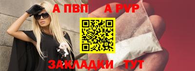 метадон Беслан
