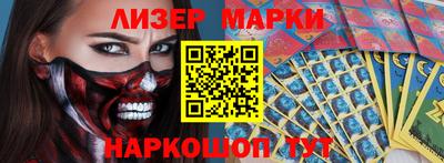 альфа пвп Берёзовский