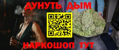 мет Бийск