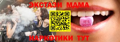мет Бийск