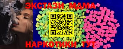 мет Бийск
