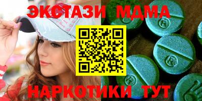 метадон Беслан