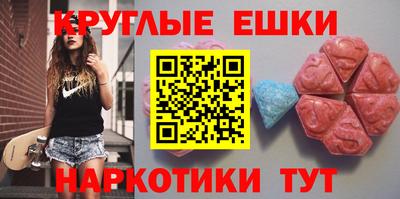 мет Бийск