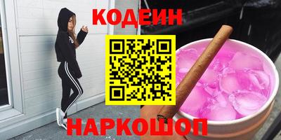 метадон Беслан