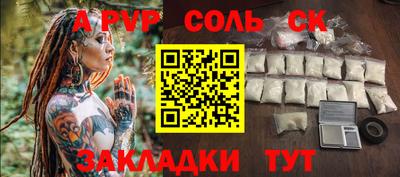 метадон Беслан