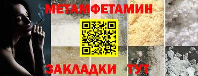 метадон Беслан