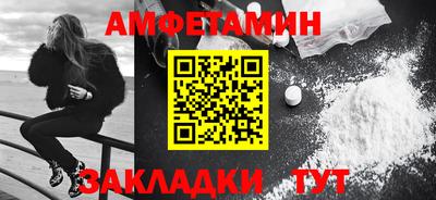 мет Бийск