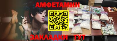 мет Бийск