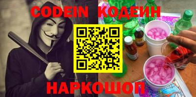альфа пвп Берёзовский