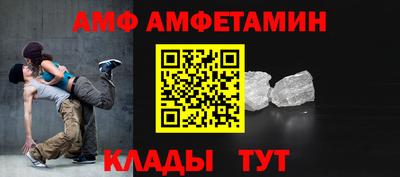 мет Бийск