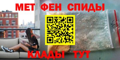альфа пвп Берёзовский