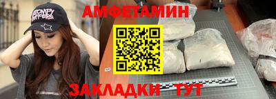 альфа пвп Берёзовский