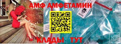 альфа пвп Берёзовский