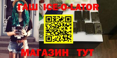 метадон Беслан