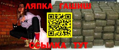 альфа пвп Берёзовский