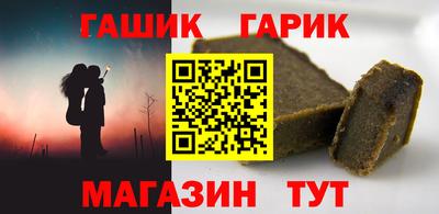мет Бийск
