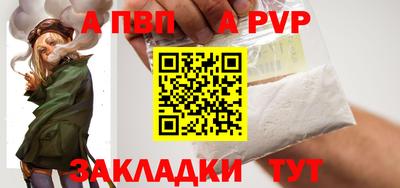 метадон Беслан