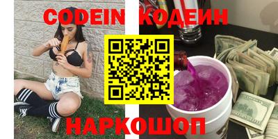 альфа пвп Берёзовский