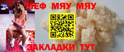 метадон Беслан