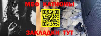 мет Бийск