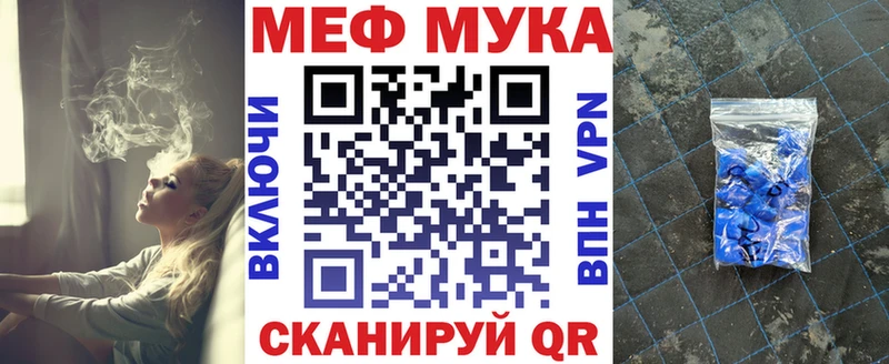 kraken ONION Черногорск Мефедрон 4 MMC