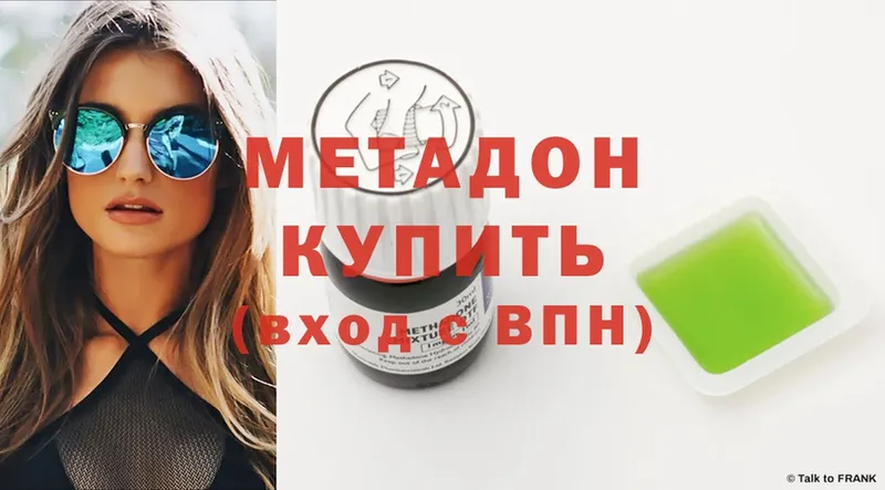 kraken ONION  Черногорск  МЕТАДОН белоснежный  где купить наркоту 