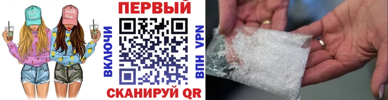 МЕТАМФЕТАМИН Methamphetamine  Черногорск 