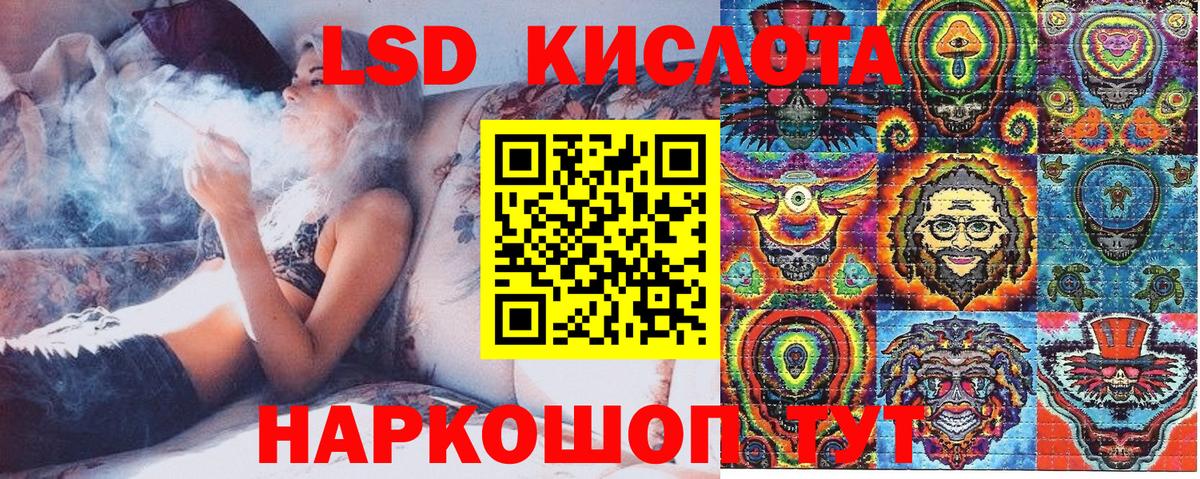 Черногорск  Марки 25I-NBOMe  Вход с VPN  Марки NBOMe 1500мкг 